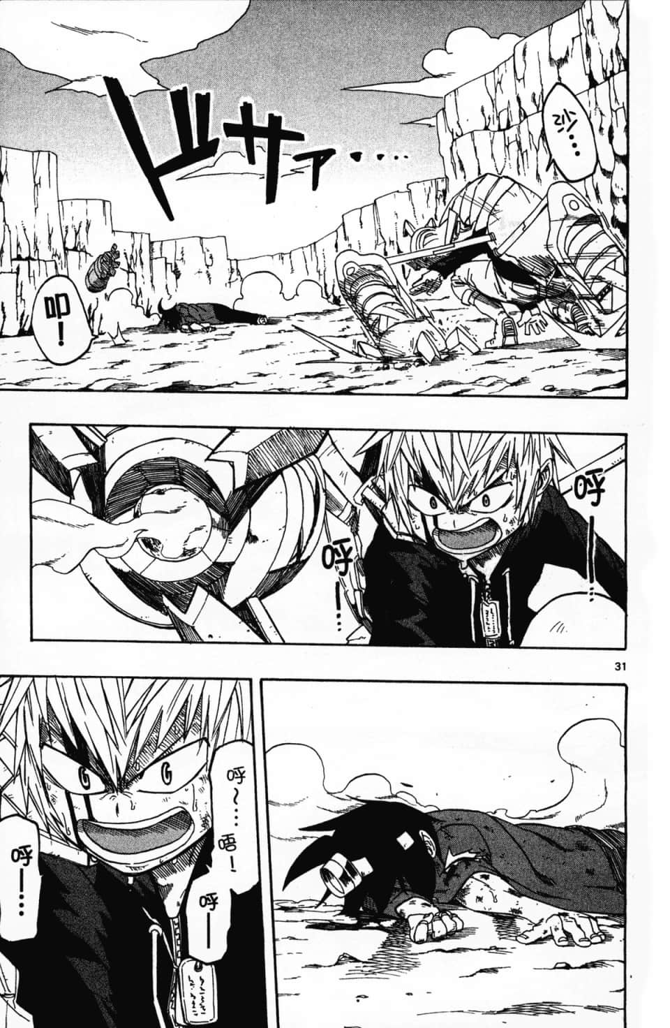 Page 75