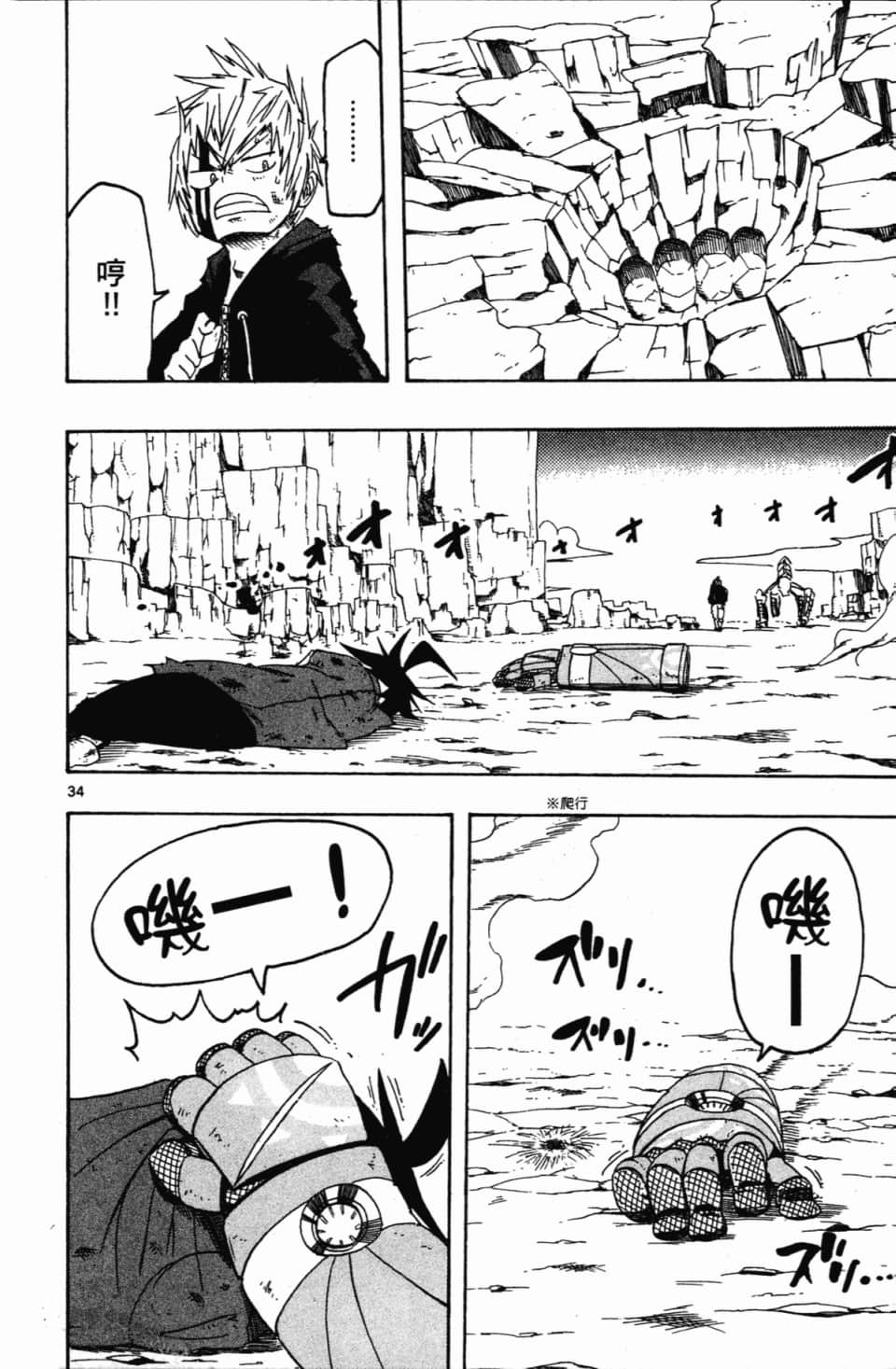 Page 78