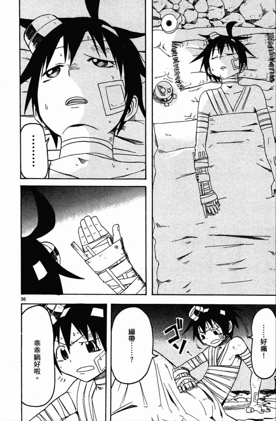 Page 80
