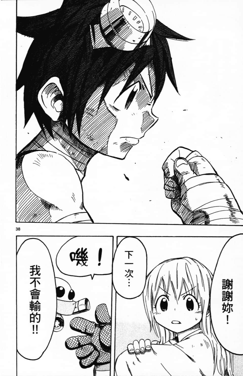 Page 82
