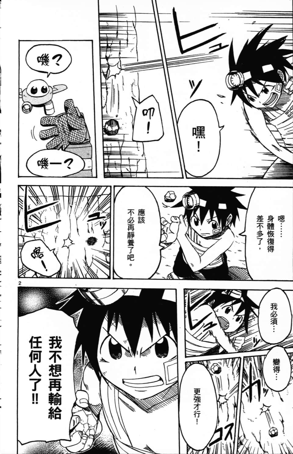 Page 84