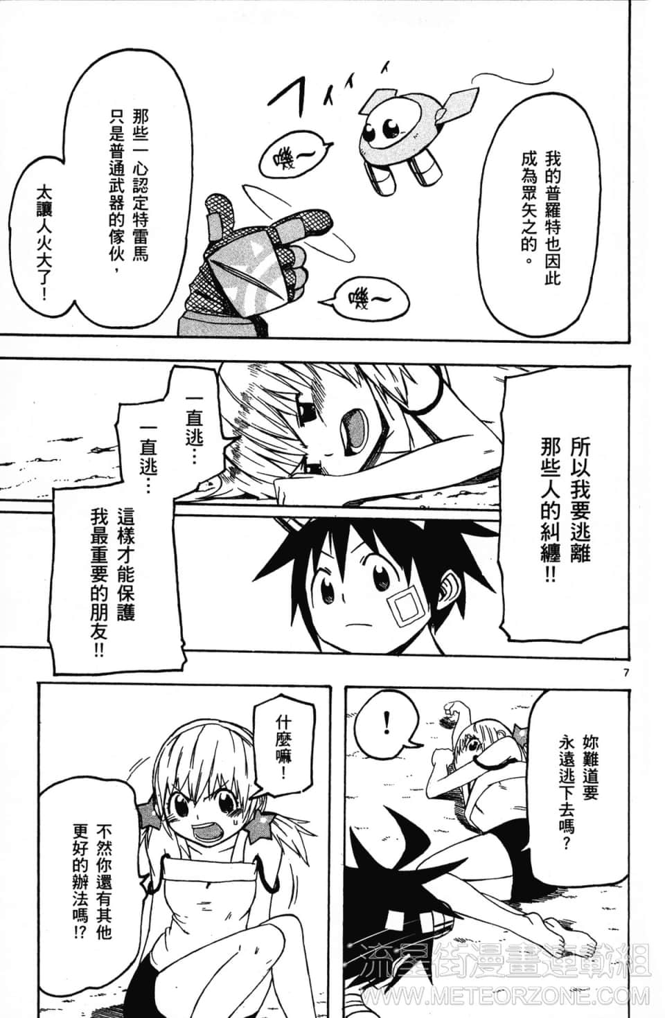 Page 89