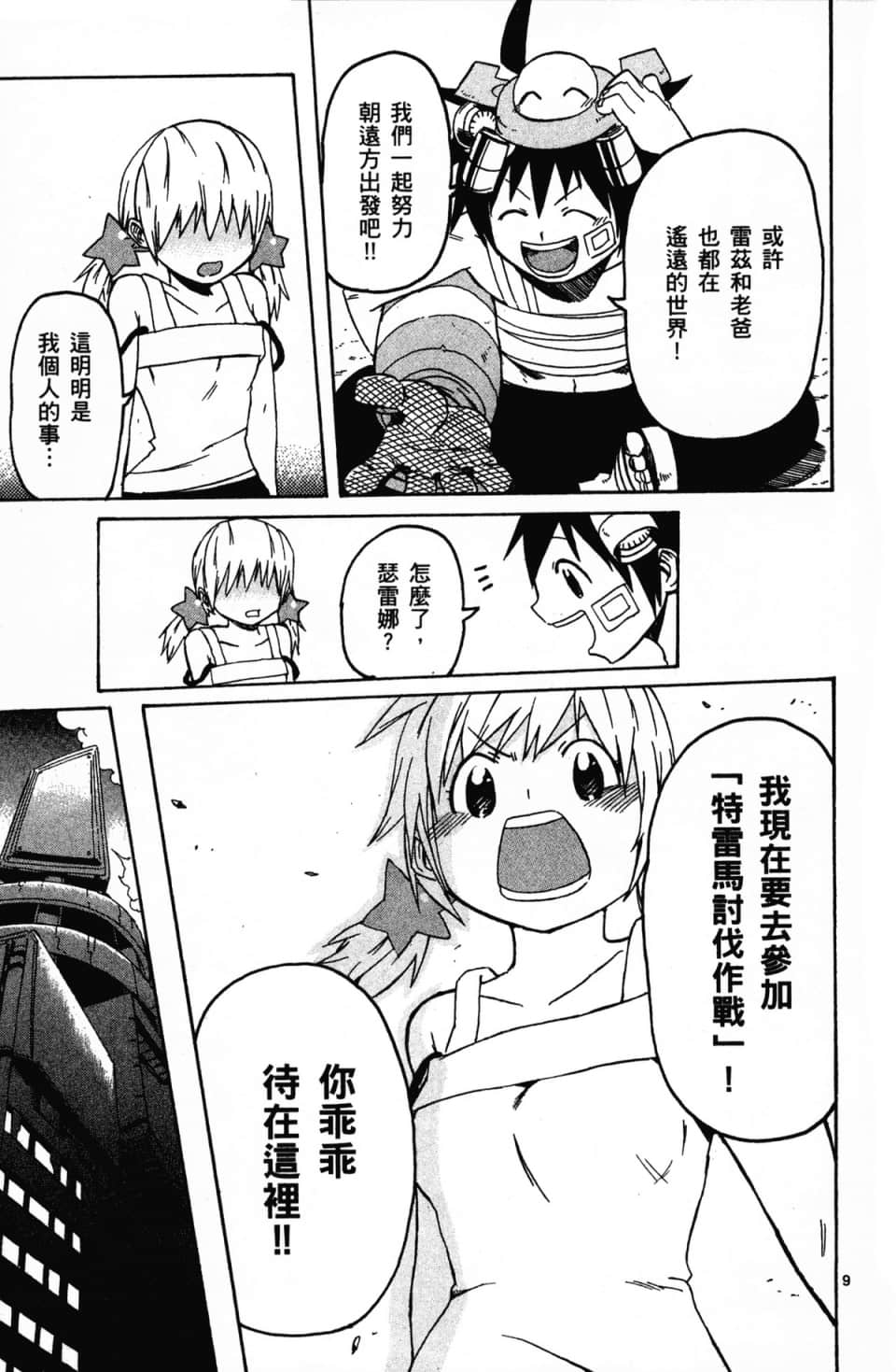 Page 91