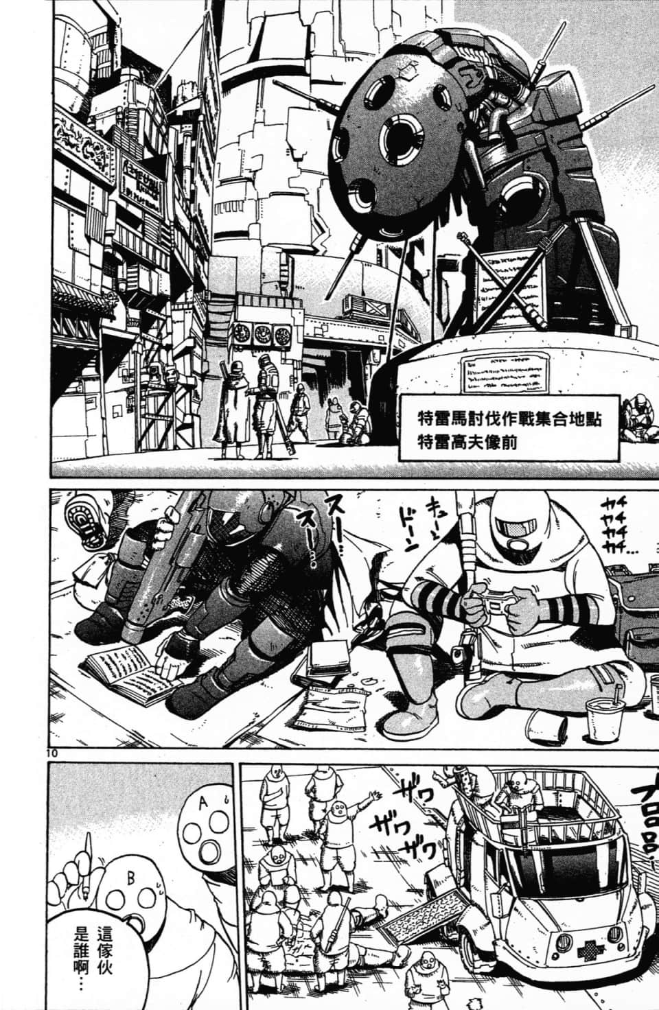 Page 92
