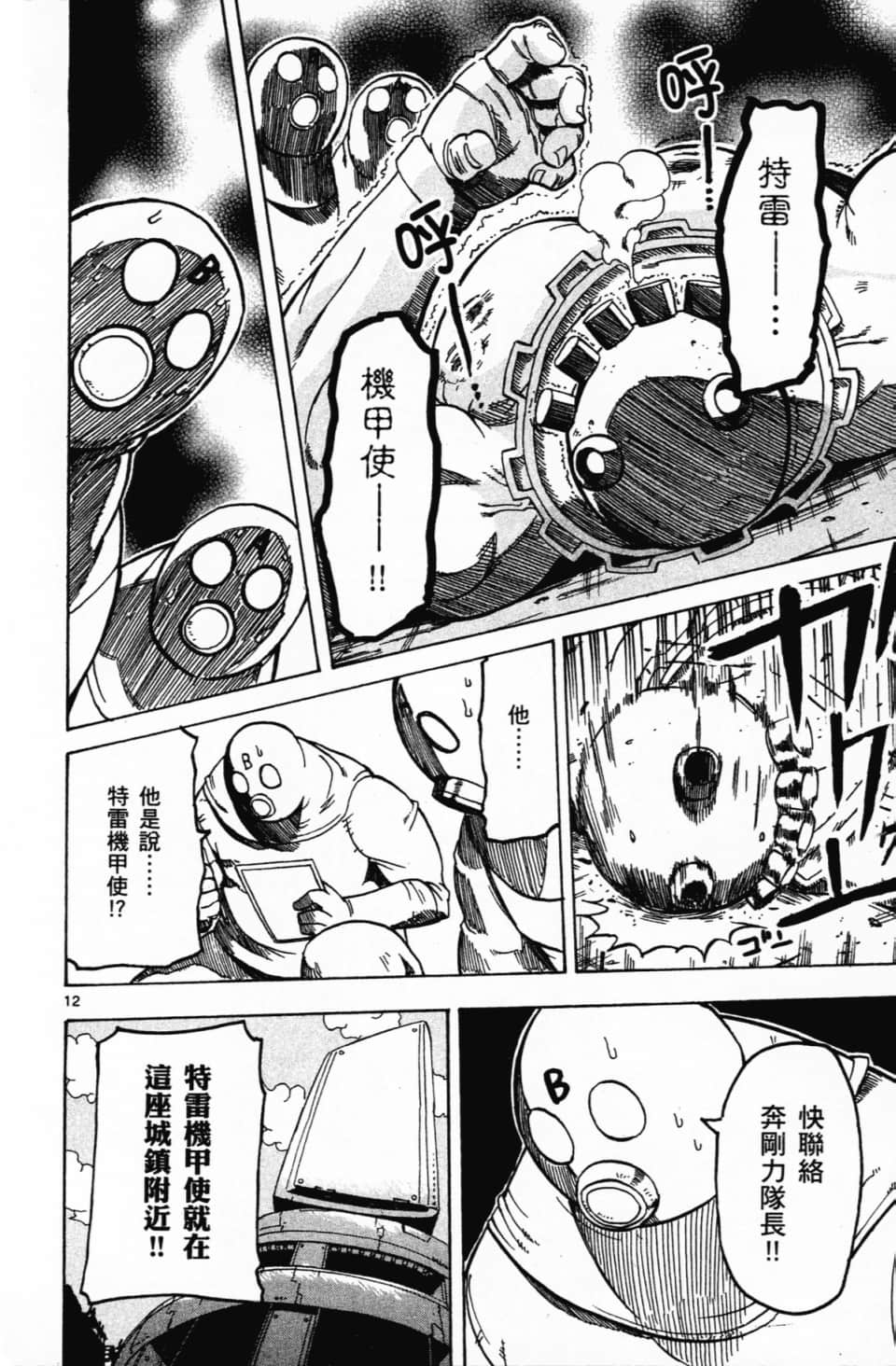 Page 94