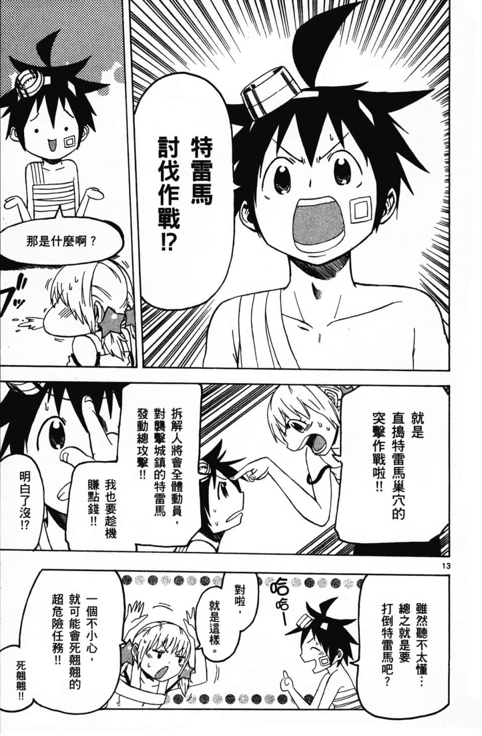 Page 95