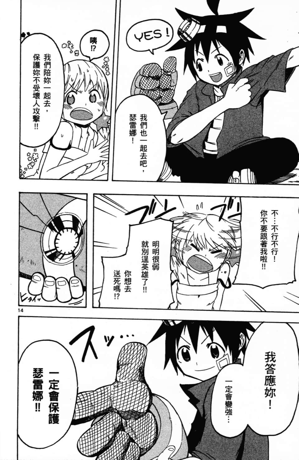 Page 96