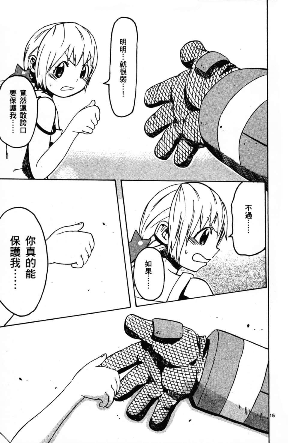Page 97