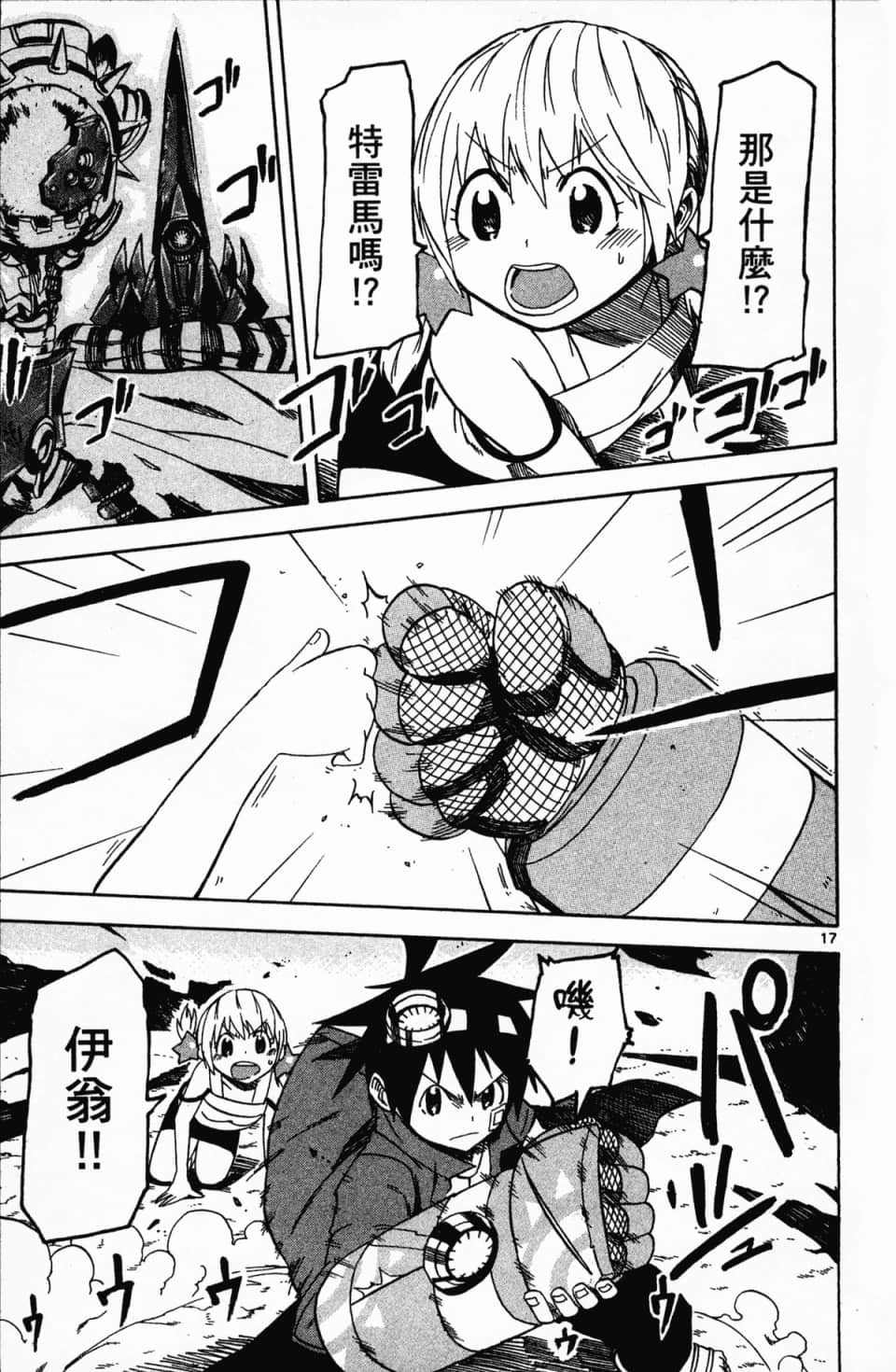 Page 99