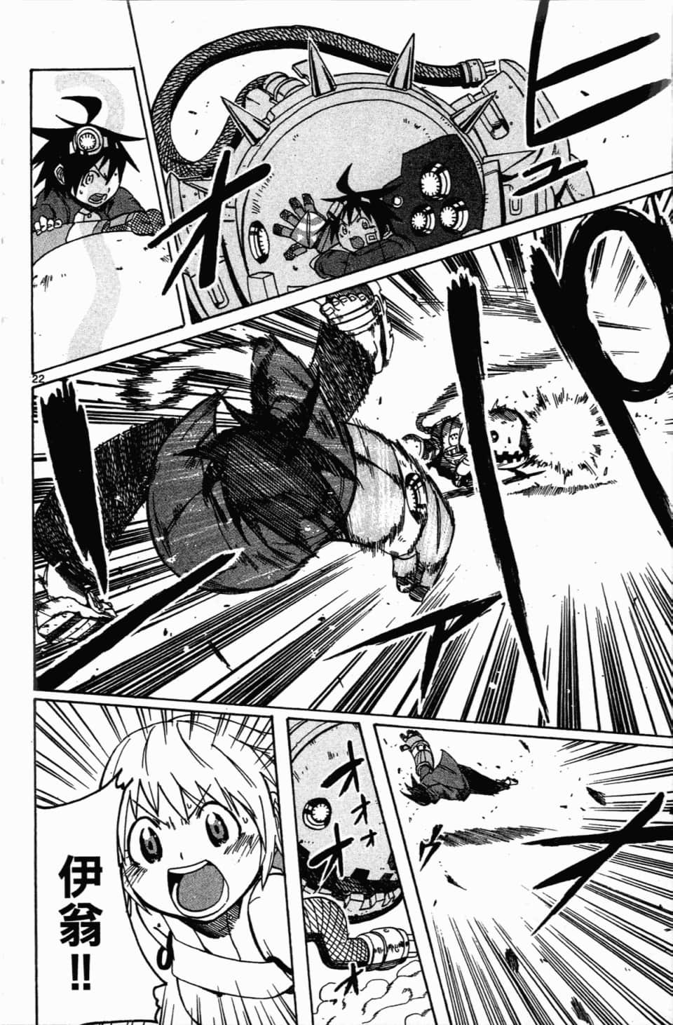 Page 104