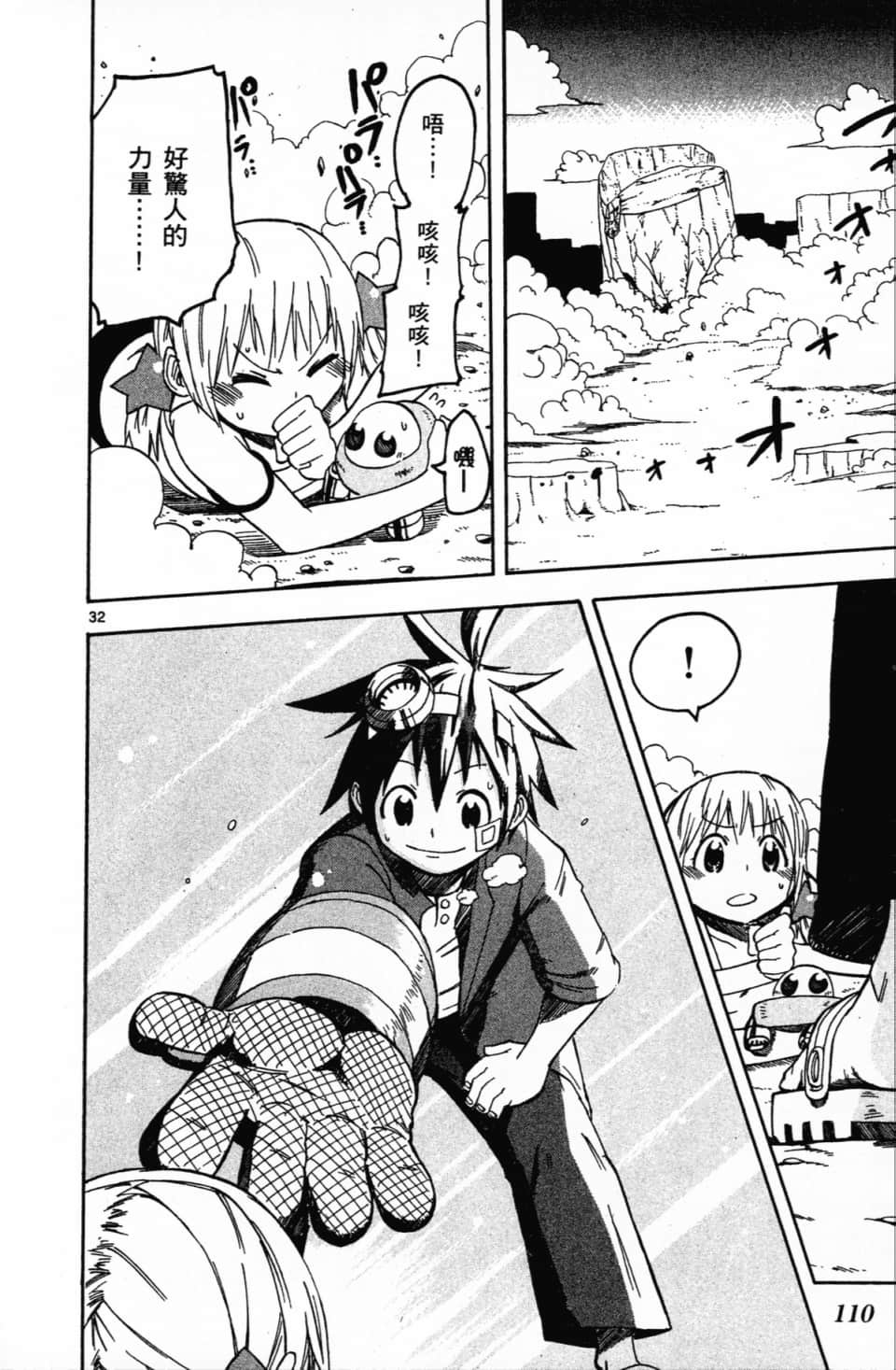 Page 114