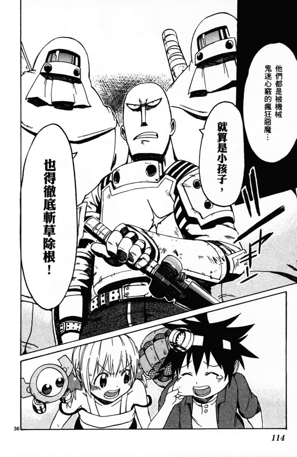 Page 118