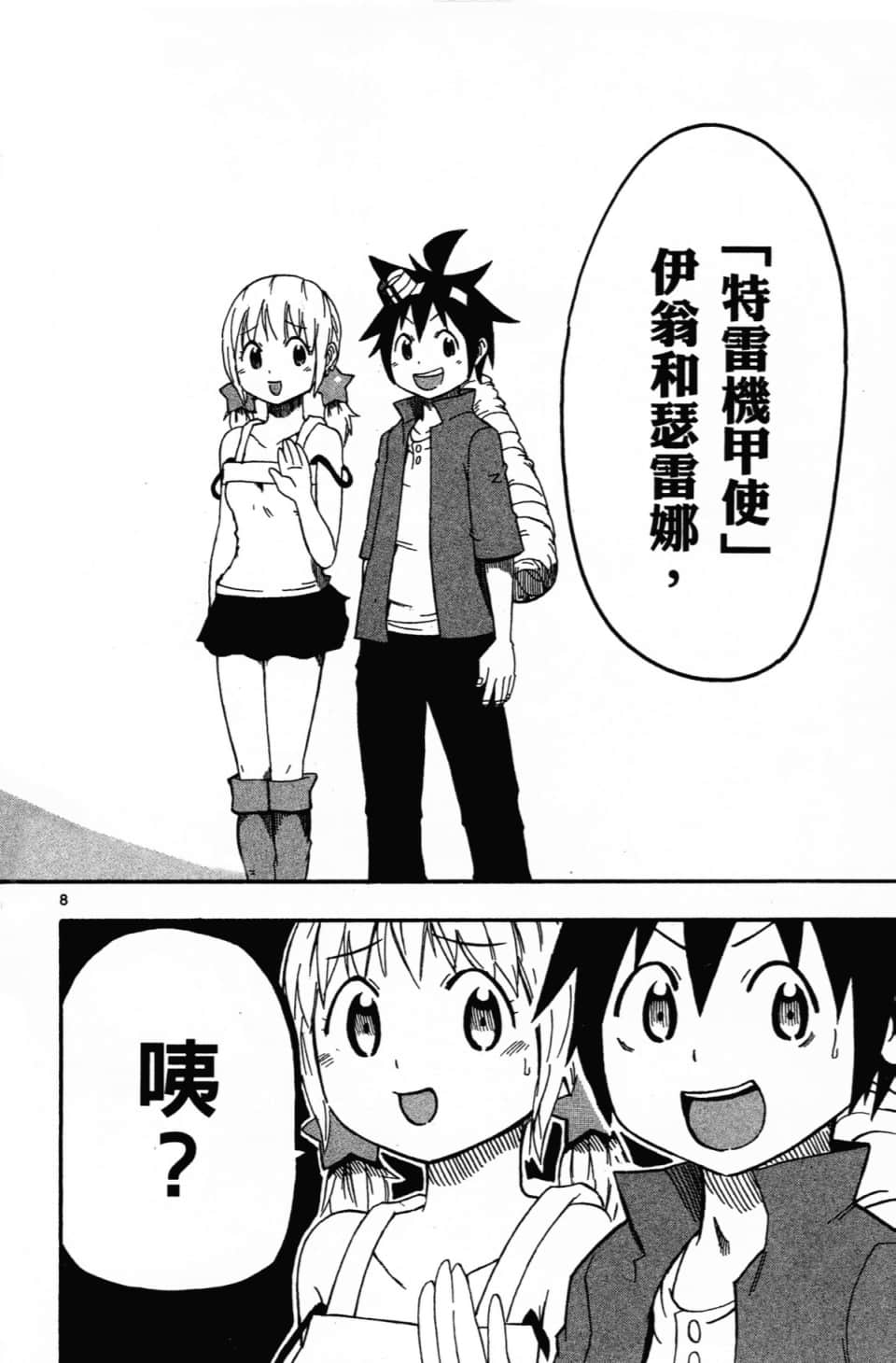 Page 126