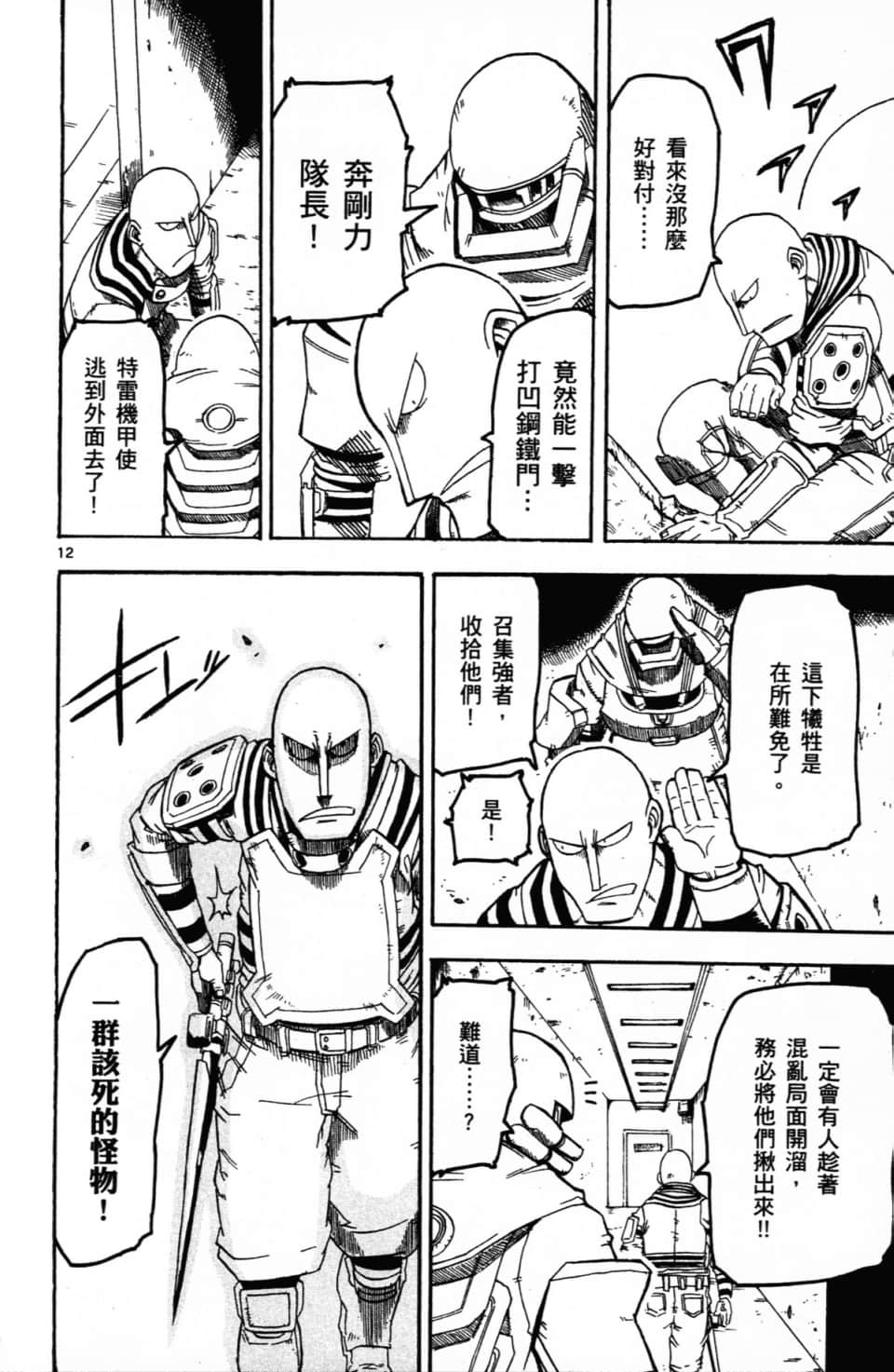 Page 130