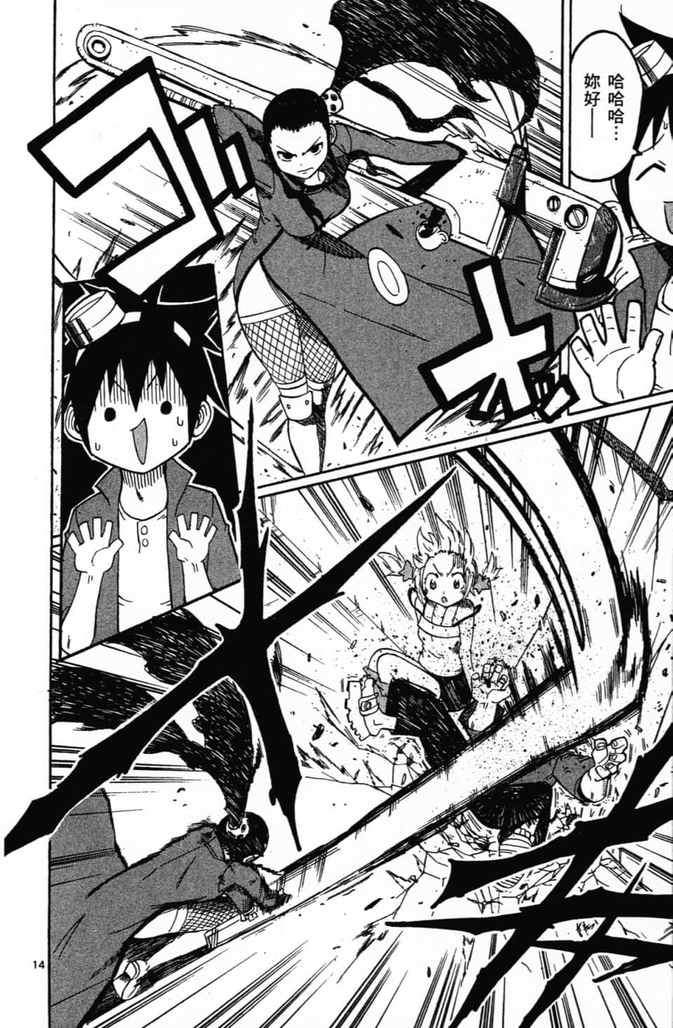 Page 132
