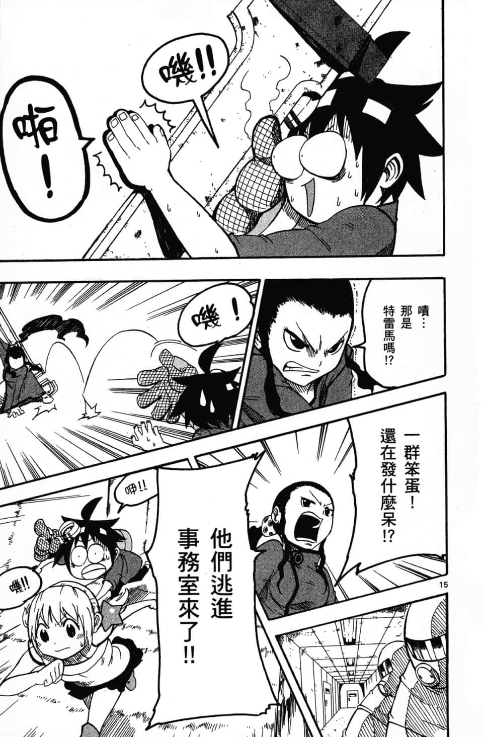 Page 133