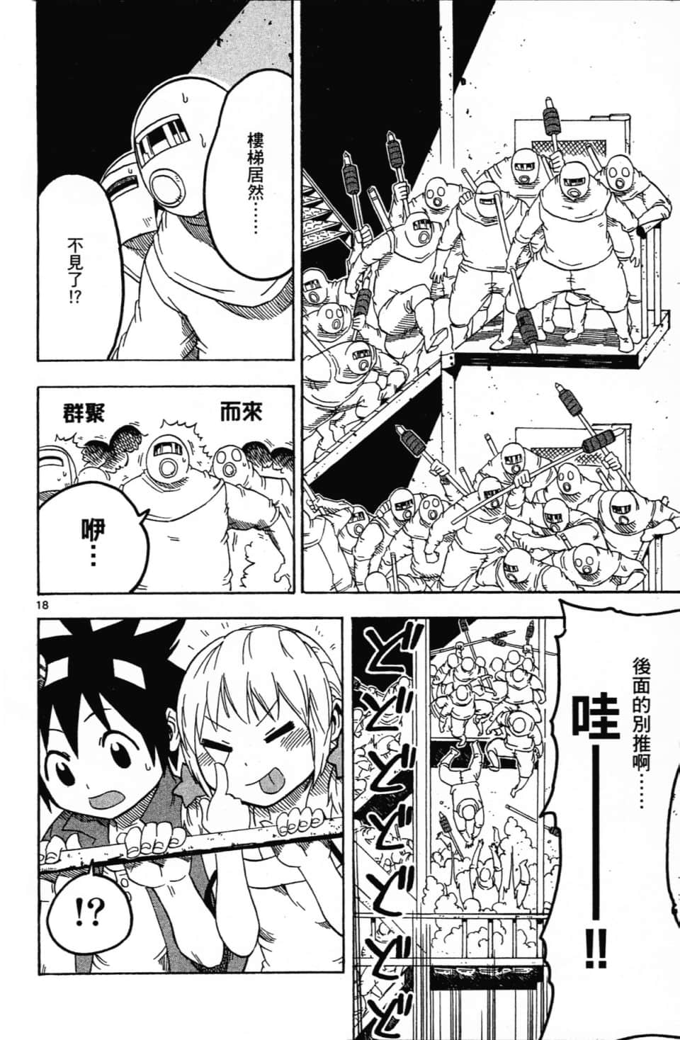 Page 136