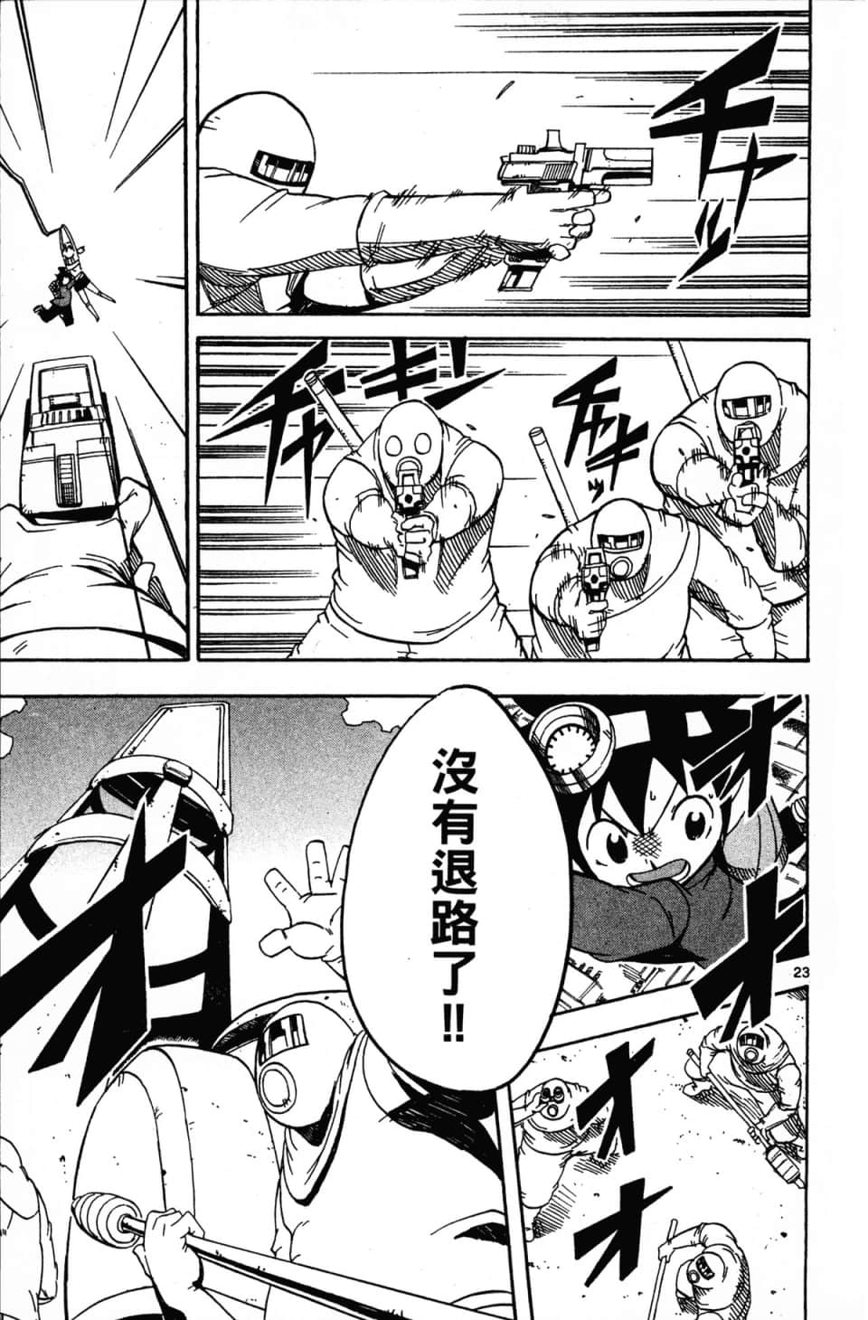 Page 141