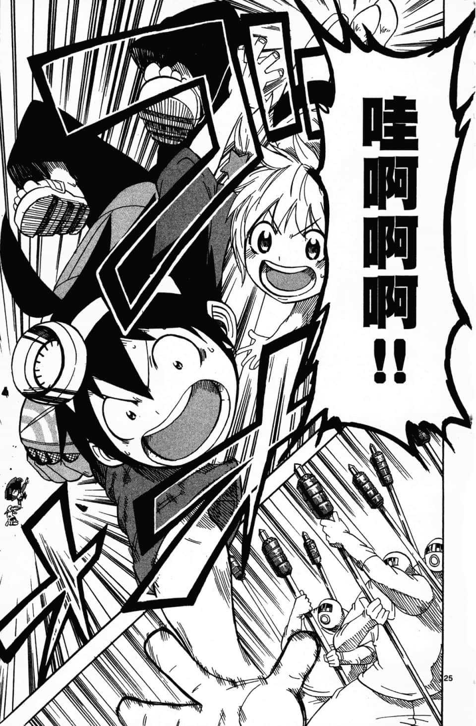 Page 143