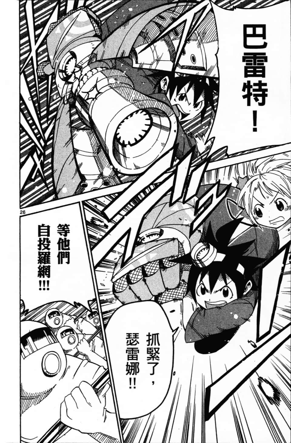 Page 144