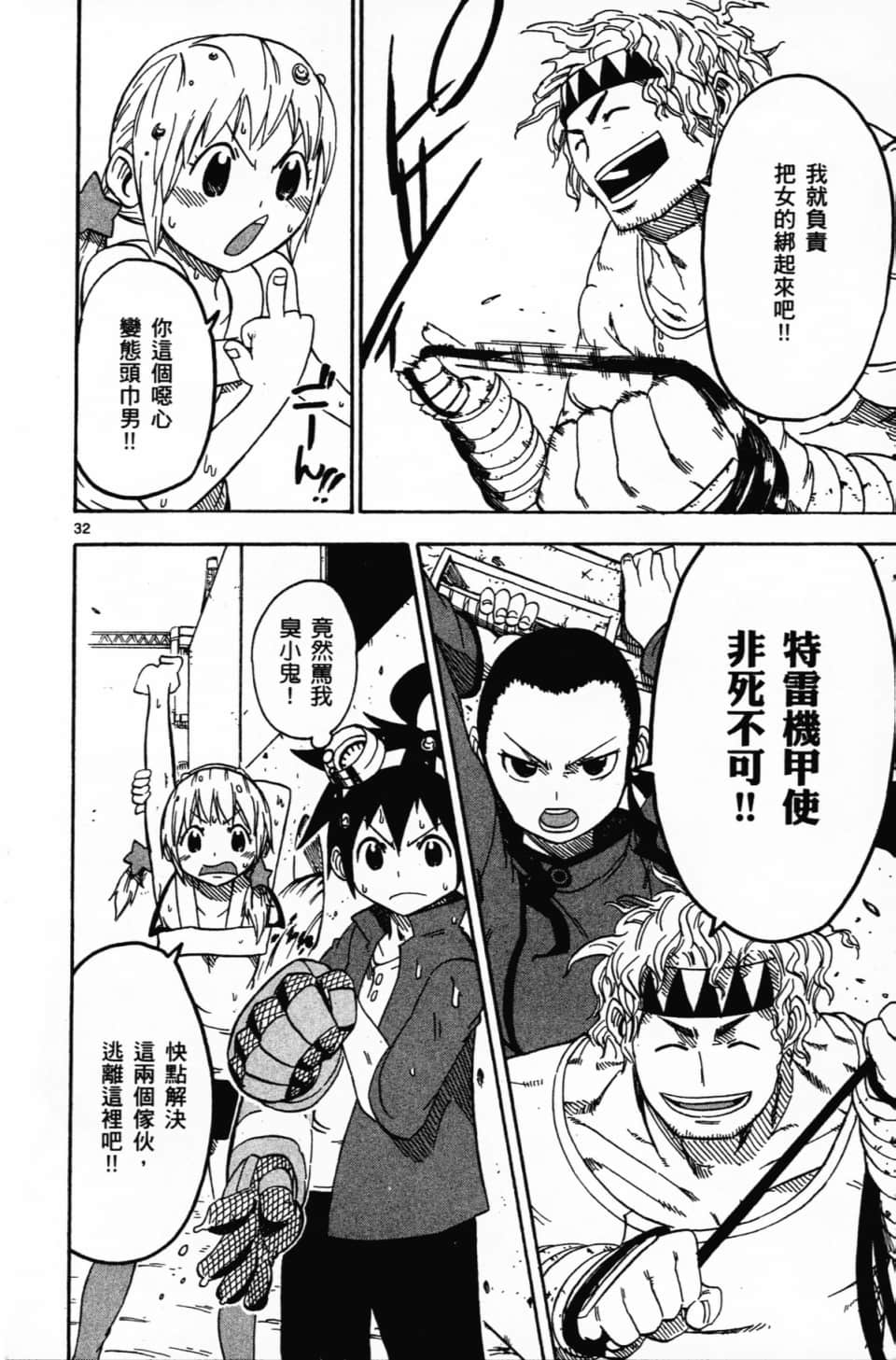 Page 150