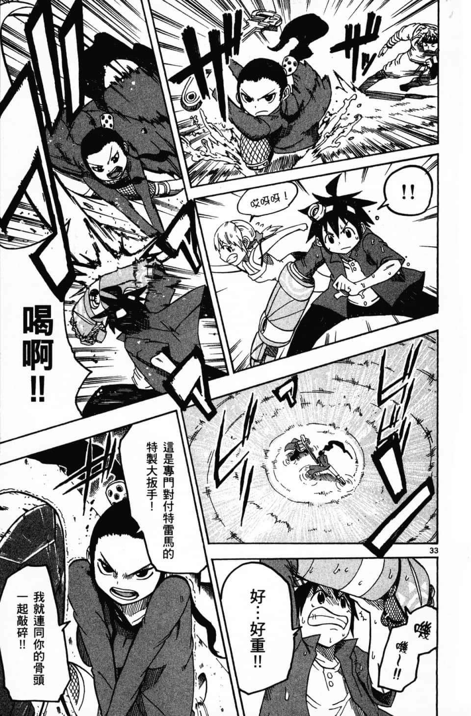 Page 151
