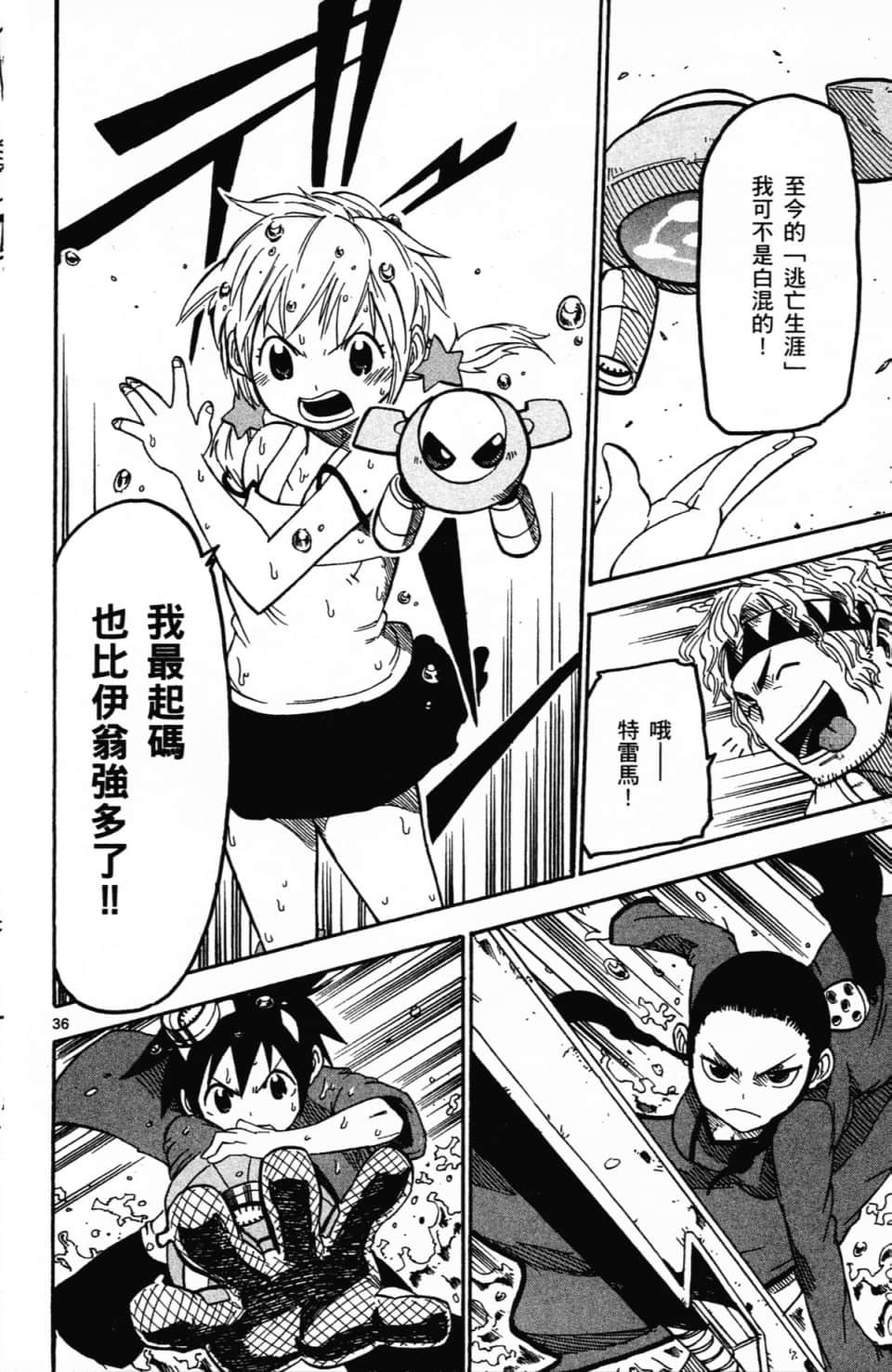 Page 154