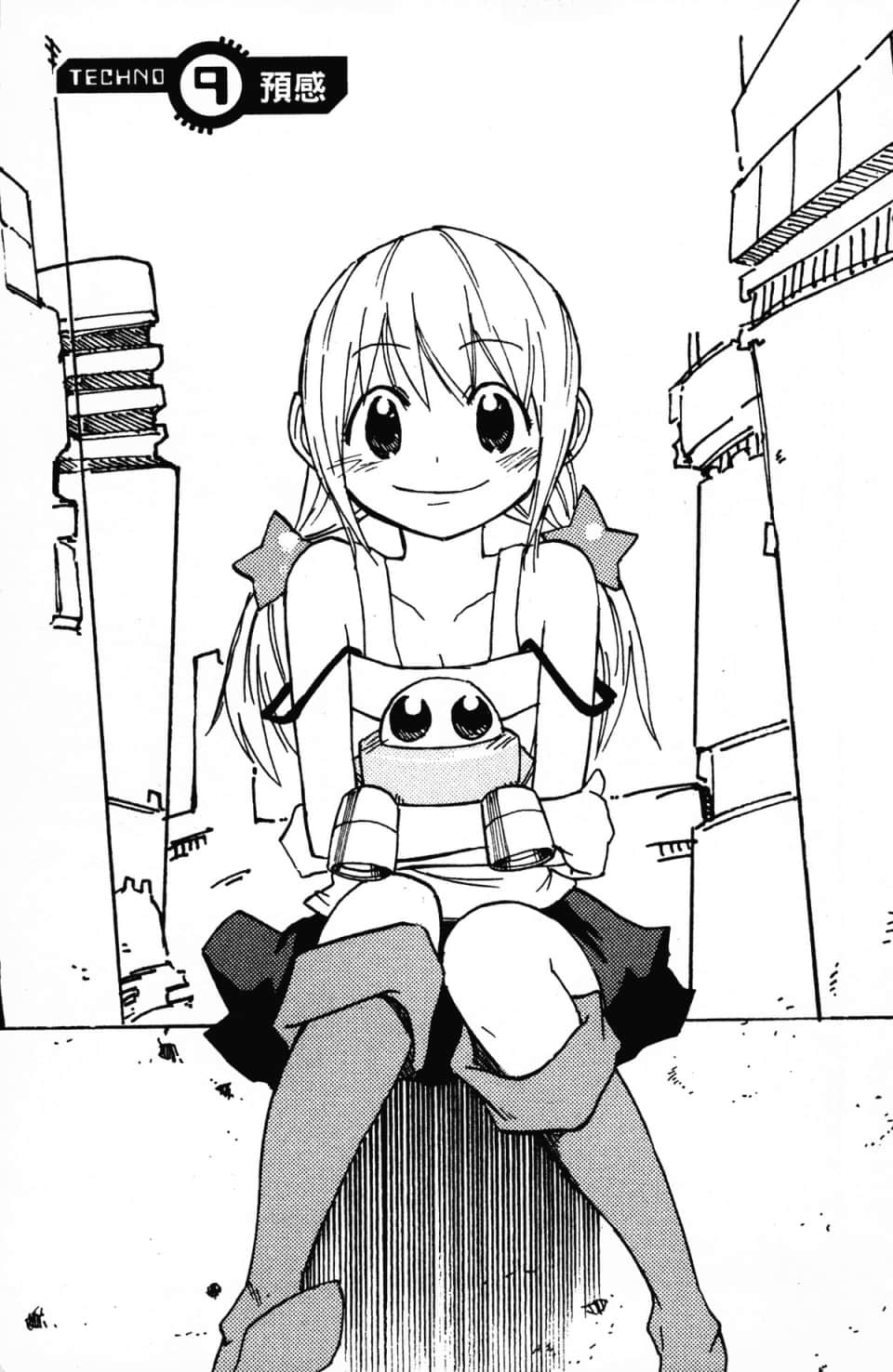 Page 155