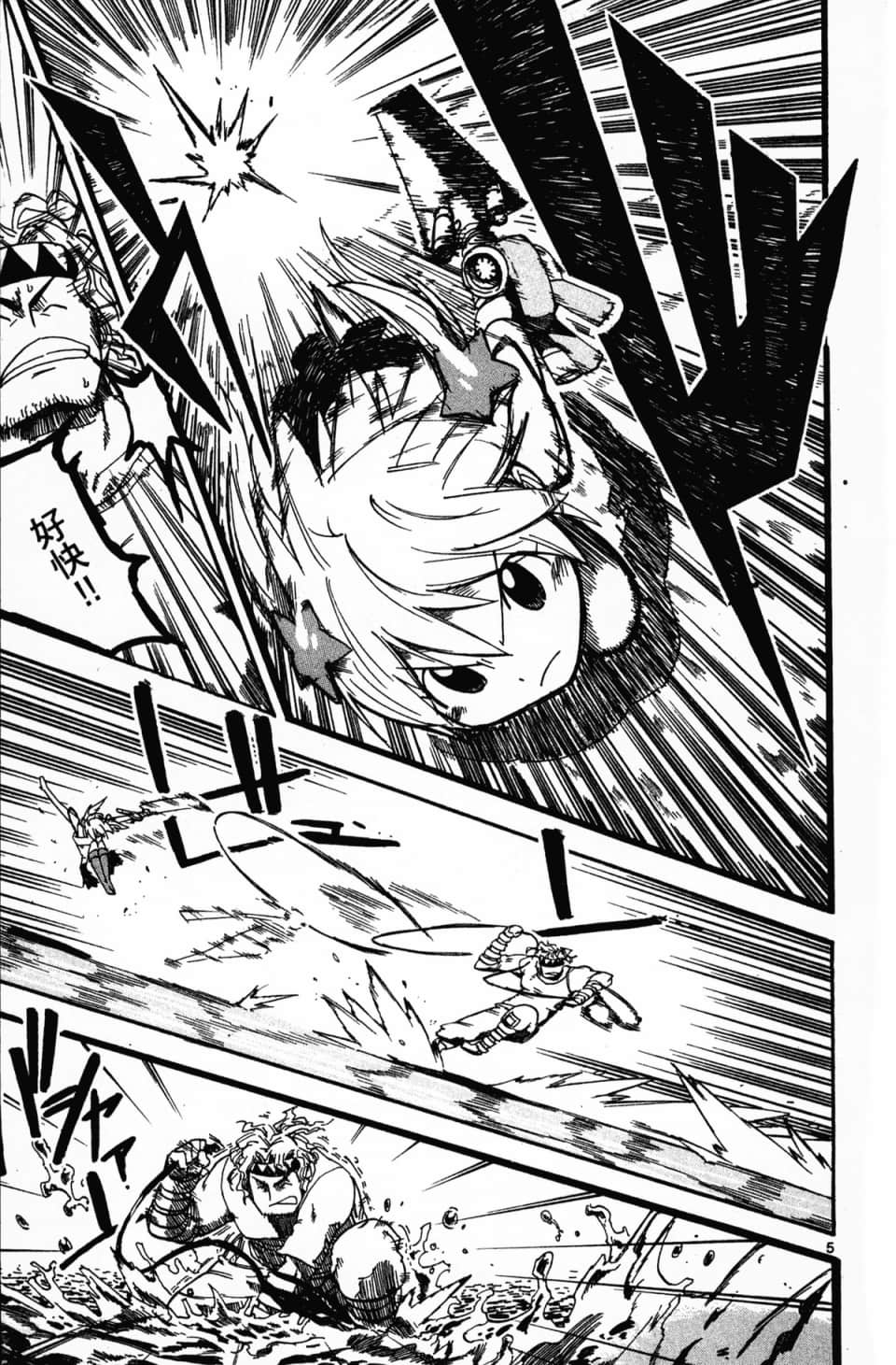 Page 159