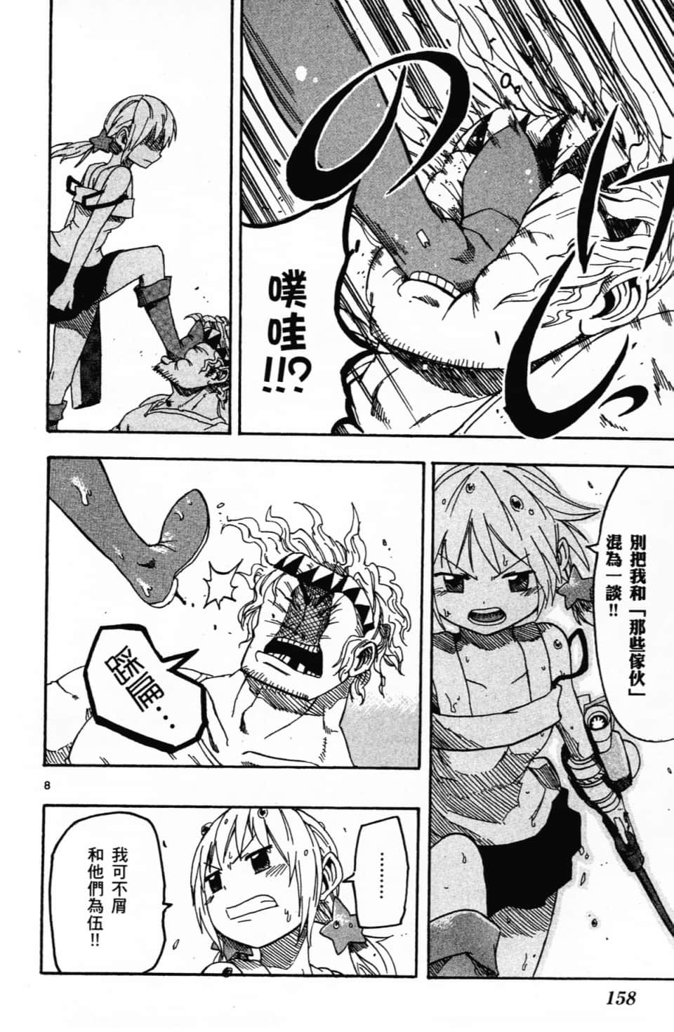 Page 162