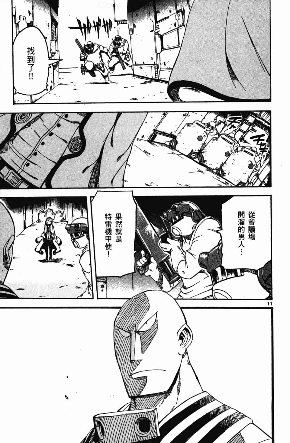 Page 165