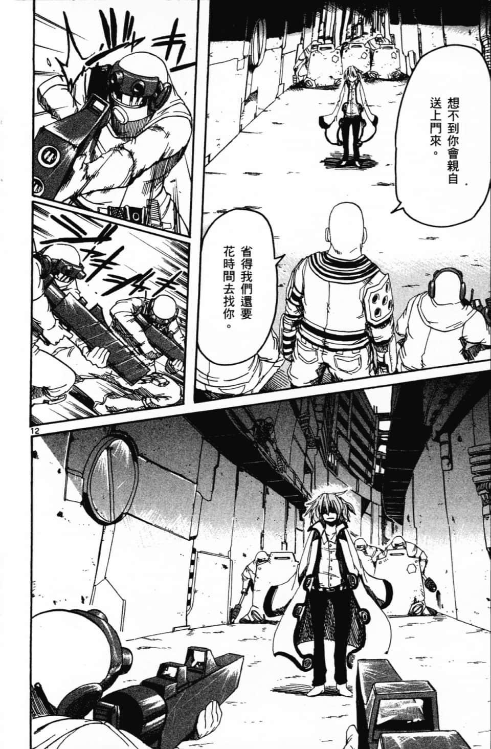 Page 166