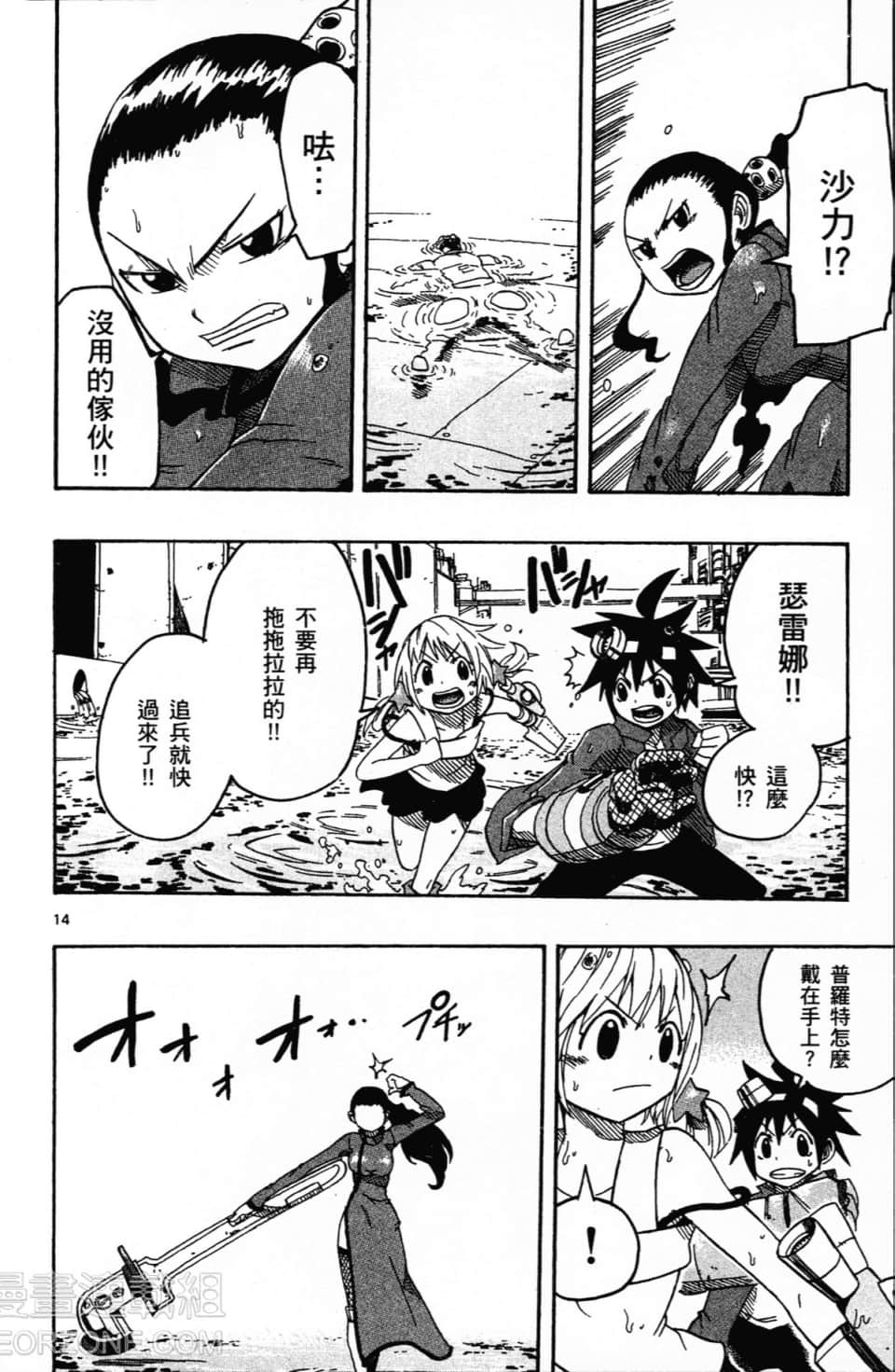 Page 168