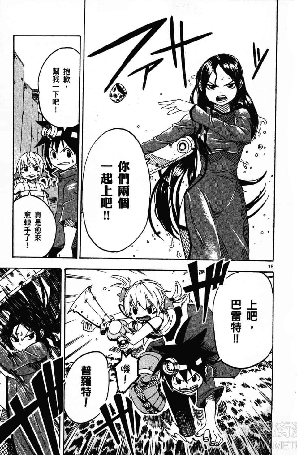 Page 169