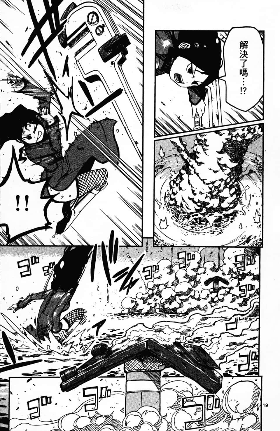 Page 173