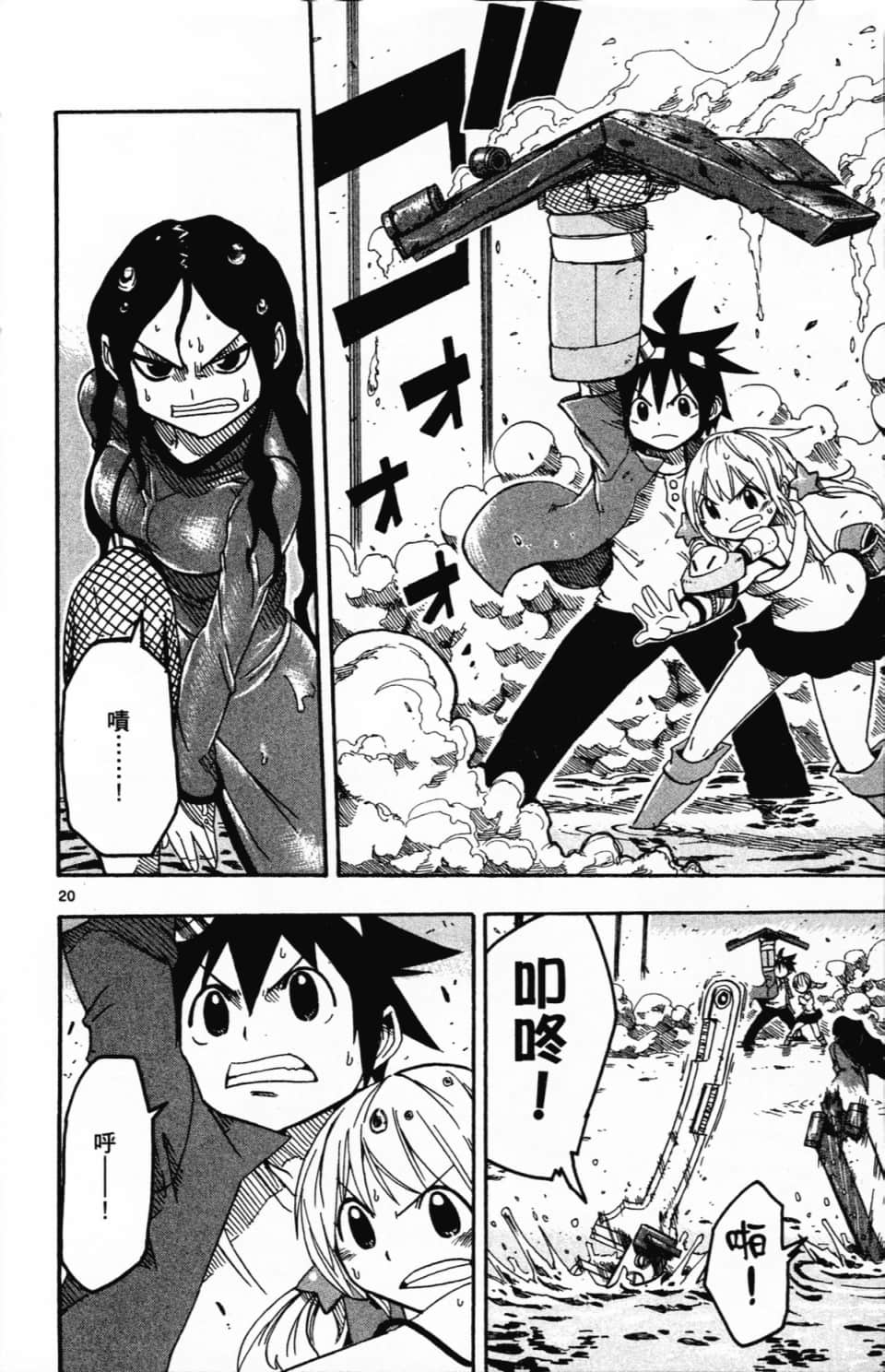Page 174