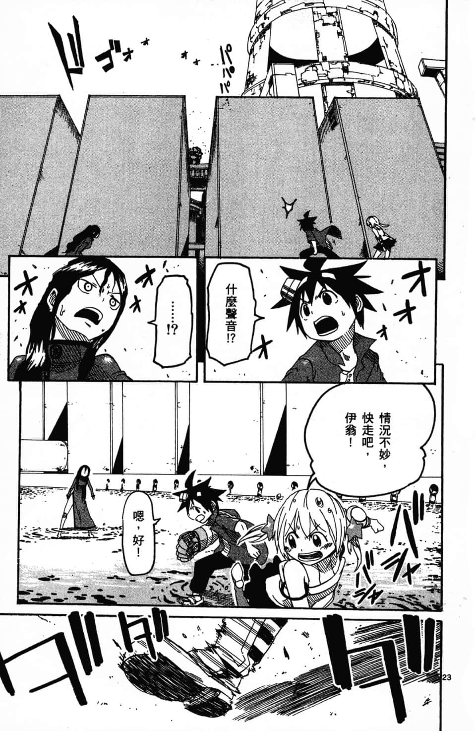 Page 177