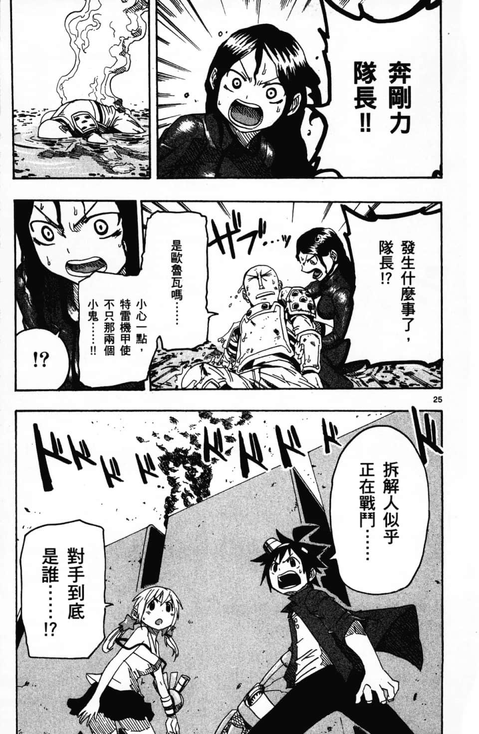 Page 179