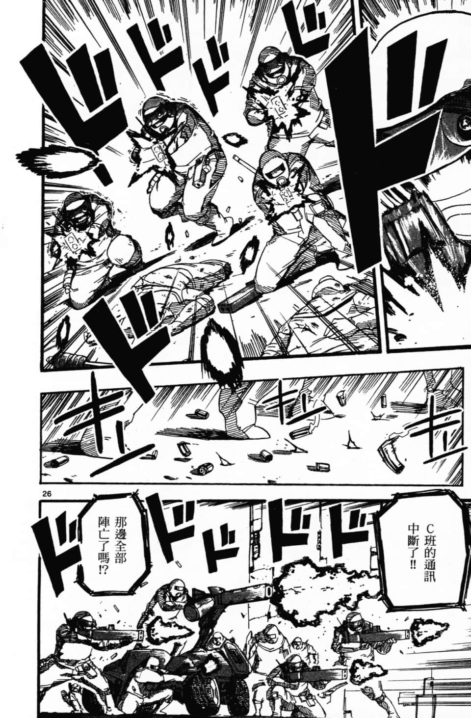 Page 180