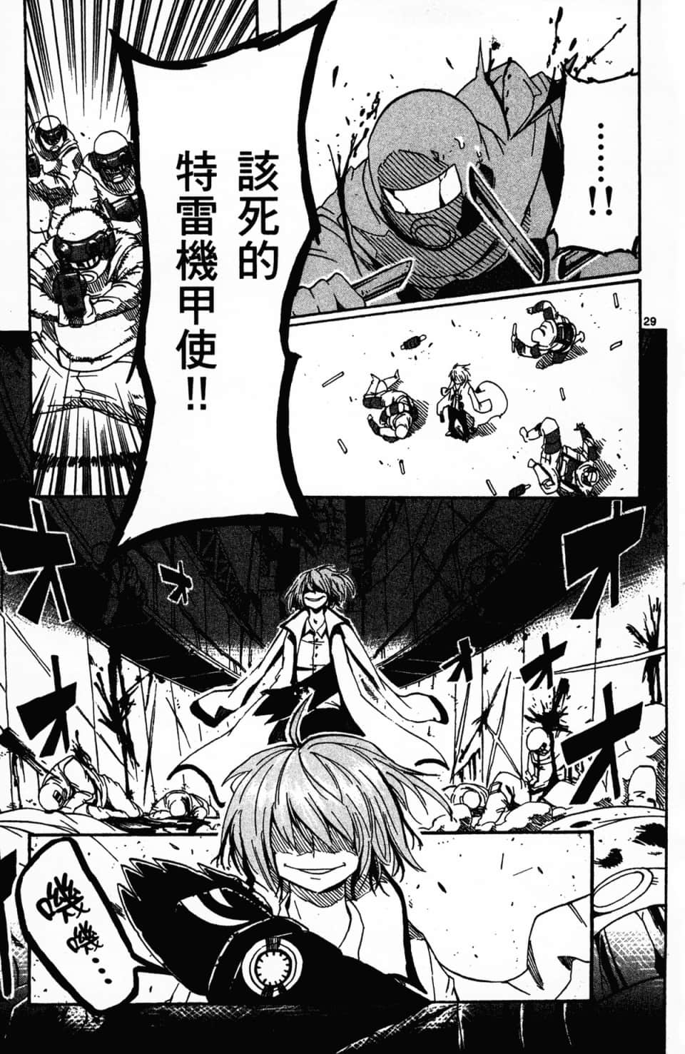 Page 183
