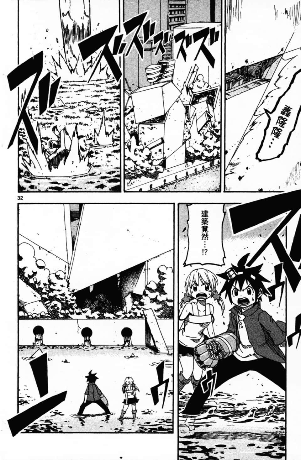 Page 186