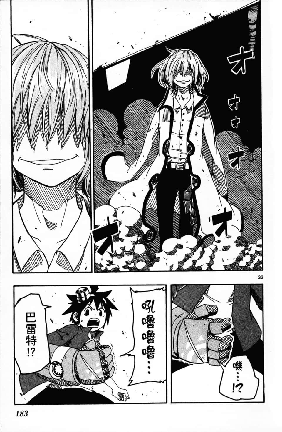 Page 187