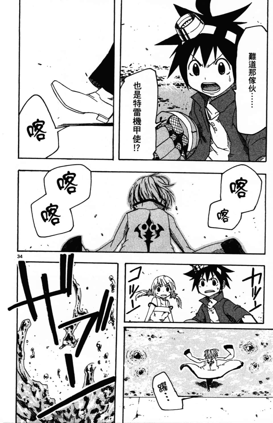 Page 188