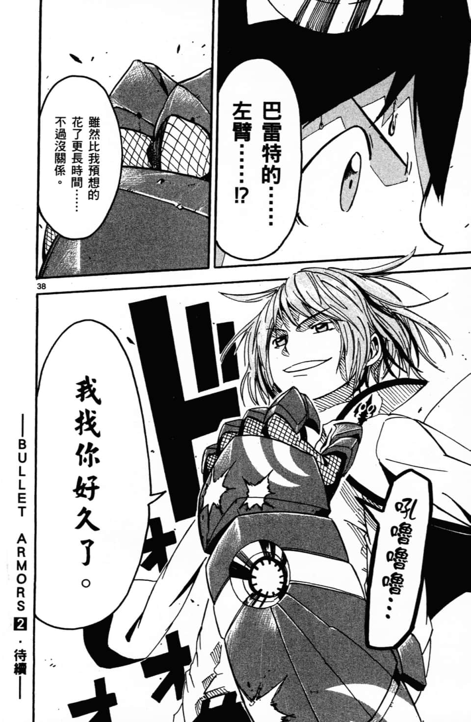 Page 192