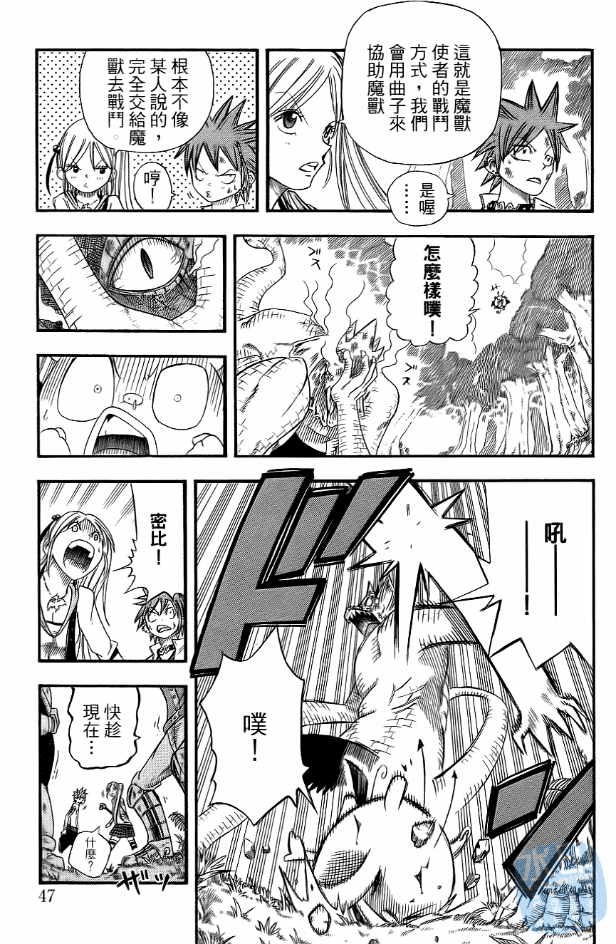 Page 50