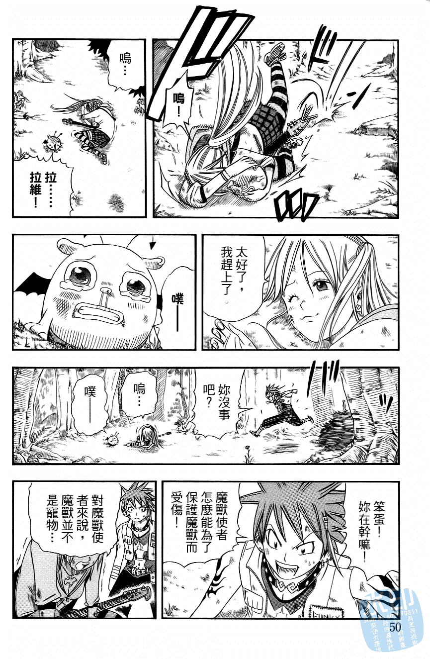 Page 53