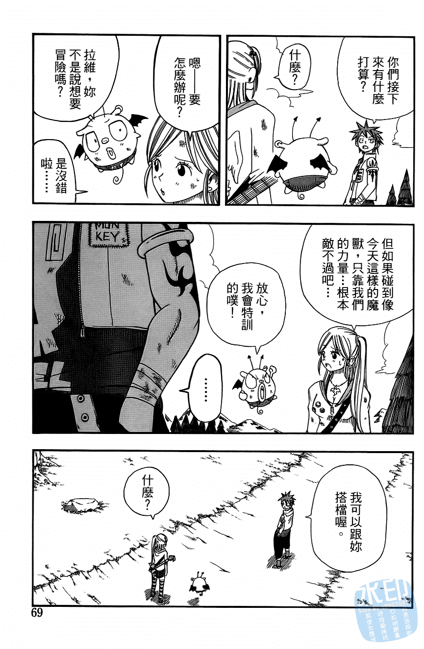 Page 72