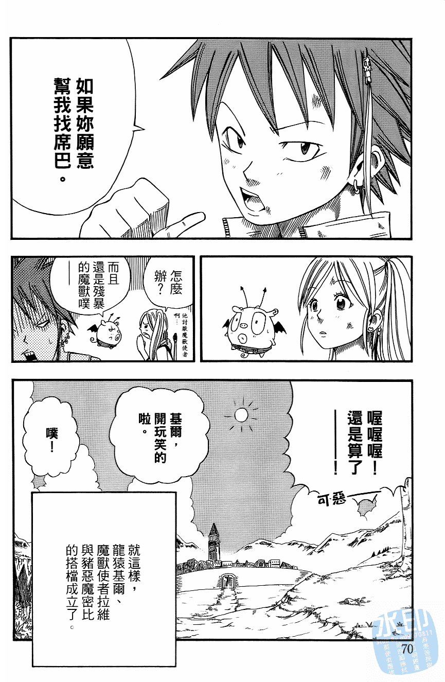 Page 73