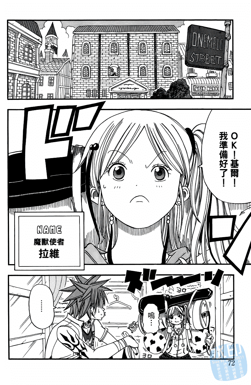 Page 75