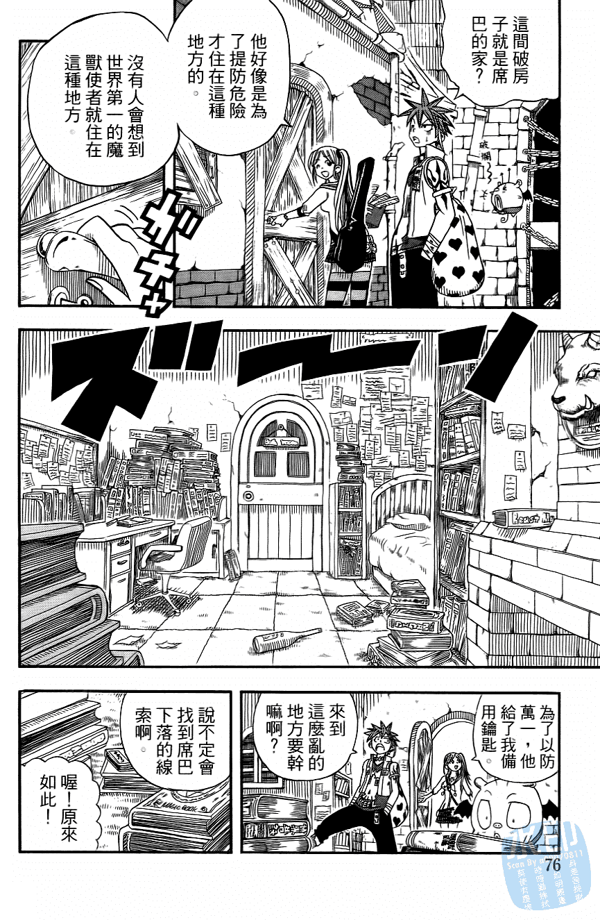 Page 79